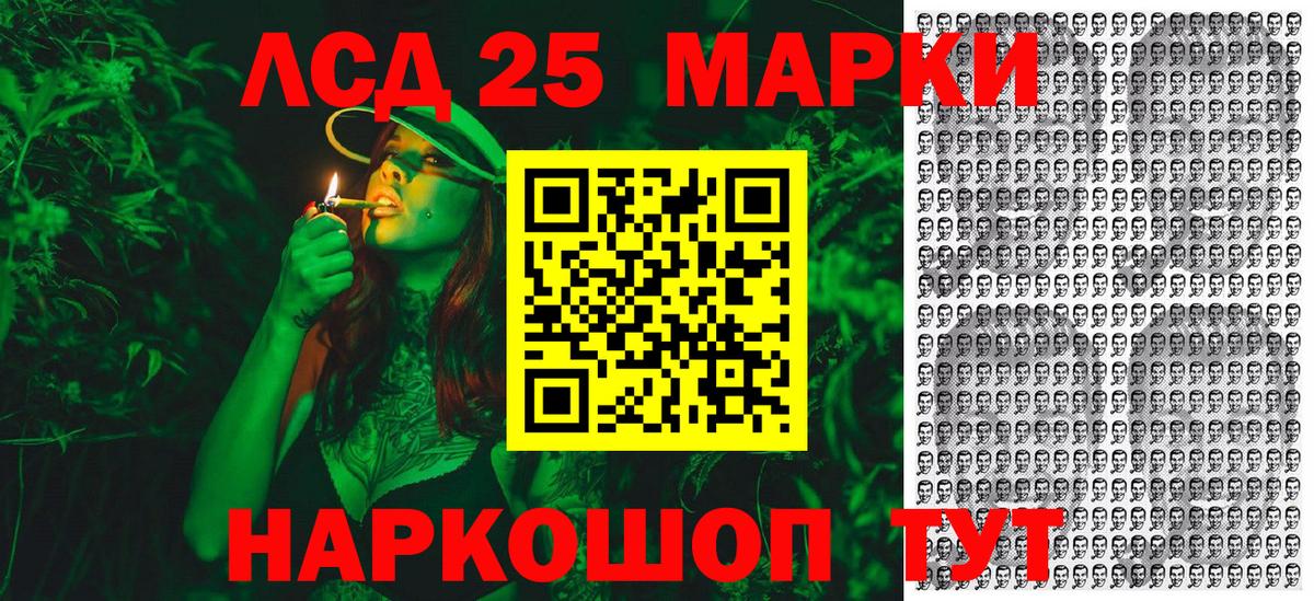 ГАШ Реж