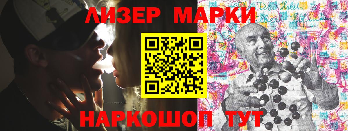 Марки N-bome 1,5мг  Вход с VPN  Реж 