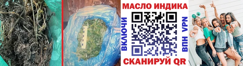 как найти наркотики  Реж  Дистиллят ТГК вейп с тгк 