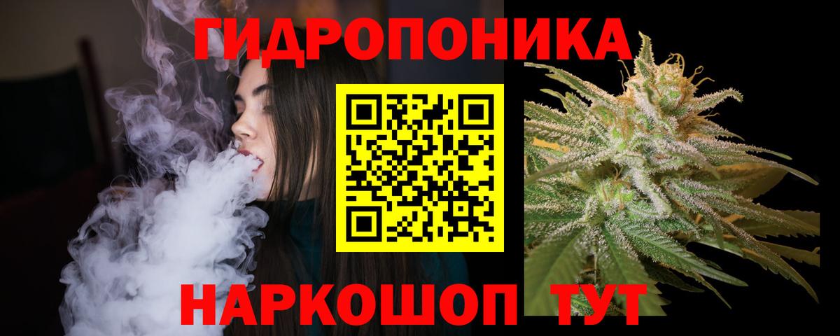 МАРИХУАНА AK-47 Реж